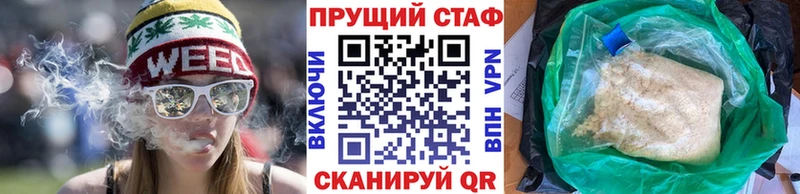 Купить закладку Калач-на-Дону КОКАИН  Альфа ПВП  Каннабис 