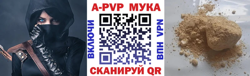 A PVP крисы CK Калач-на-Дону