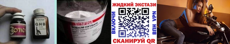 сколько стоит Калач-на-Дону Бутират BDO