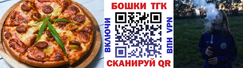 Canna-Cookies конопля Калач-на-Дону