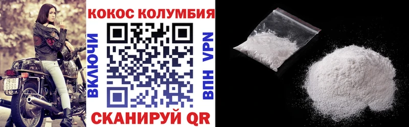 КОКАИН VHQ  Калач-на-Дону 