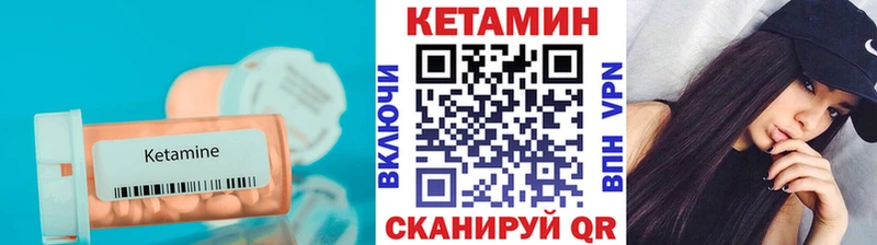 КЕТАМИН VHQ  наркошоп  Калач-на-Дону 