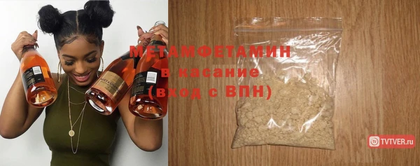хмурый Верхний Тагил