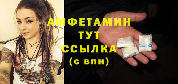 спайс Володарск