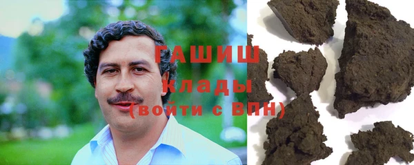 спайс Володарск