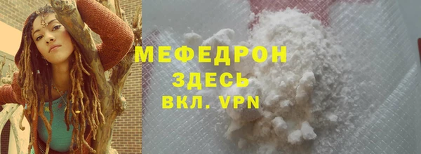 прущая мука Верея
