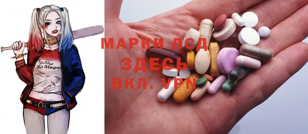 трава Верхнеуральск