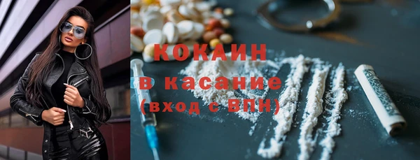 а пвп мука Волосово