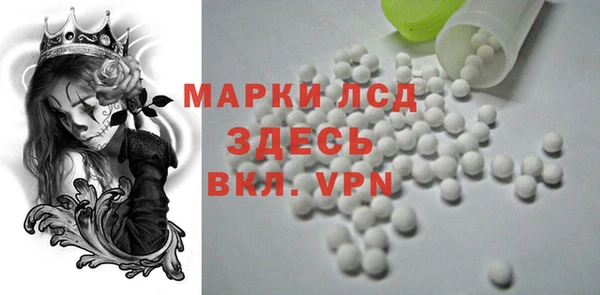 кокаин VHQ Волоколамск