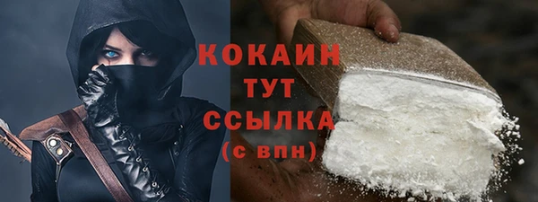 спайс Володарск