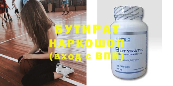 а пвп мука Волосово
