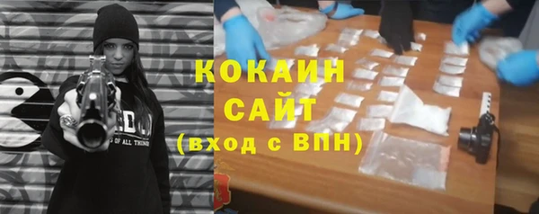 а пвп мука Волосово