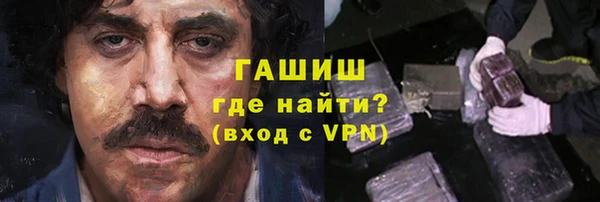 спайс Володарск