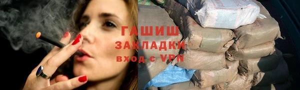 трава Верхнеуральск