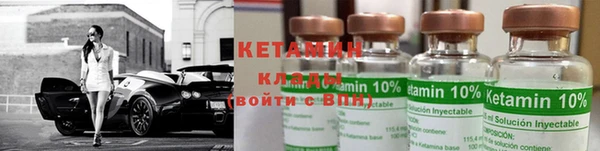 трава Верхнеуральск