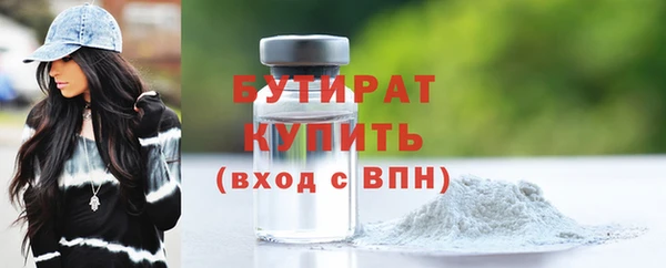 кокаин VHQ Волоколамск