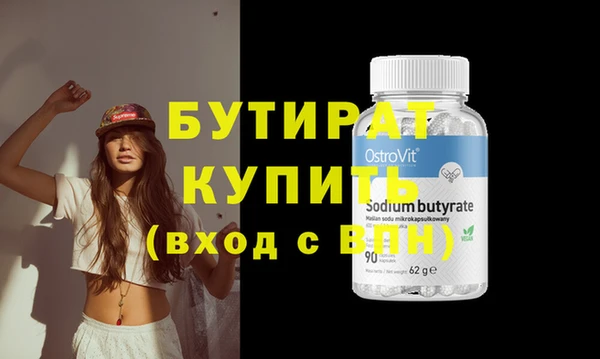 спайс Володарск