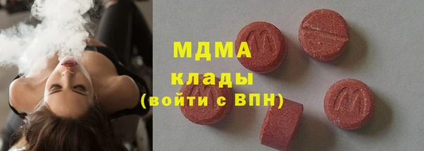 трава Верхнеуральск