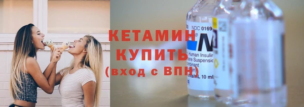 трава Верхнеуральск
