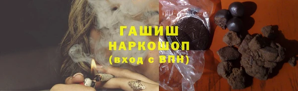 кокаин VHQ Волоколамск