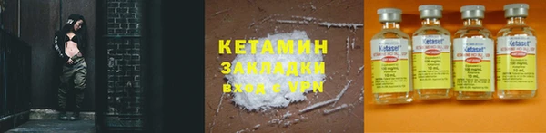 спайс Володарск