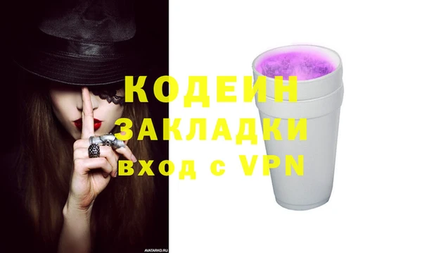 спайс Володарск
