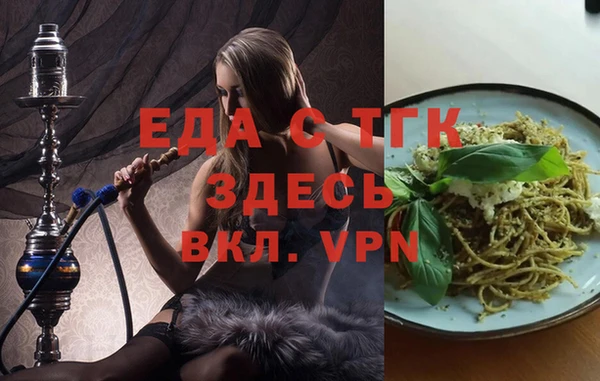кокаин VHQ Волоколамск