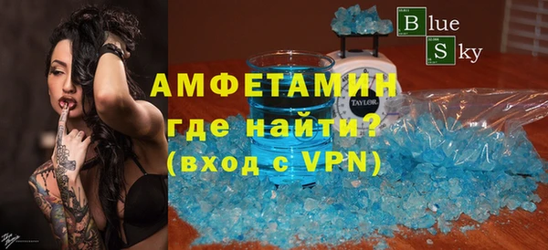 а пвп мука Волосово