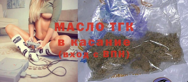 спайс Володарск