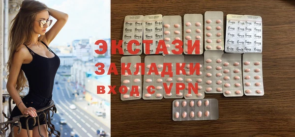 трава Верхнеуральск