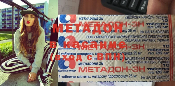 хмурый Верхний Тагил