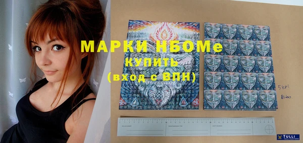 прущая мука Верея