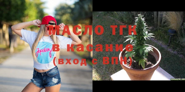 прущая мука Верея