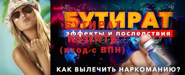 кокаин VHQ Волоколамск