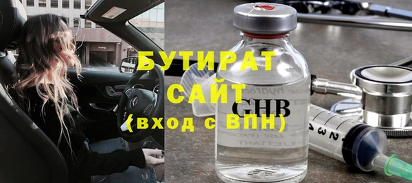 кокаин VHQ Волоколамск