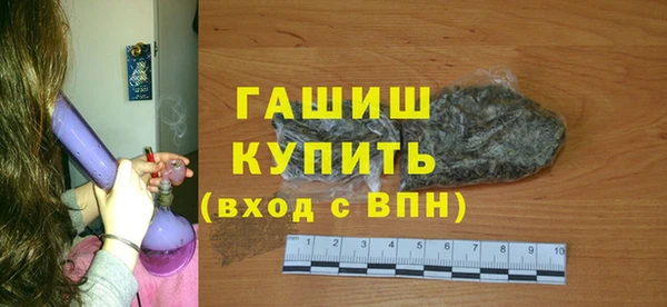 а пвп мука Волосово