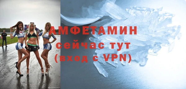 прущая мука Верея