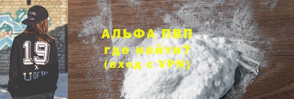 прущая мука Верея