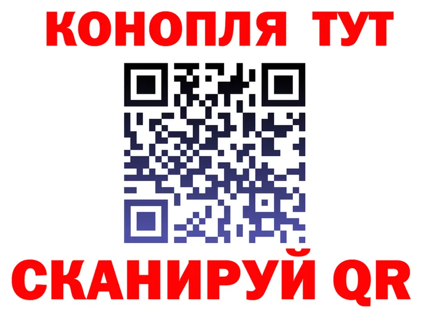 ГАШ Ice-O-Lator как зайти мориарти мега Калач-на-Дону