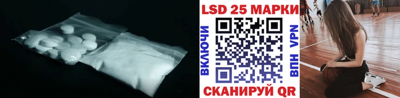 как найти   Калач-на-Дону  ссылка на мегу сайт  Лсд 25 экстази ecstasy 