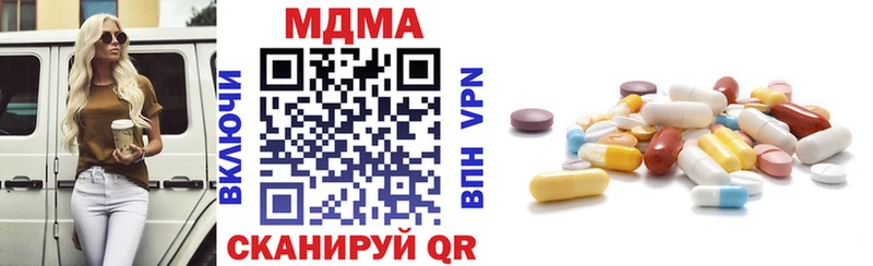 МДМА молли  Калач-на-Дону 