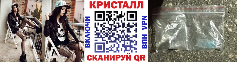 Первитин пудра дарк нет клад Калач-на-Дону