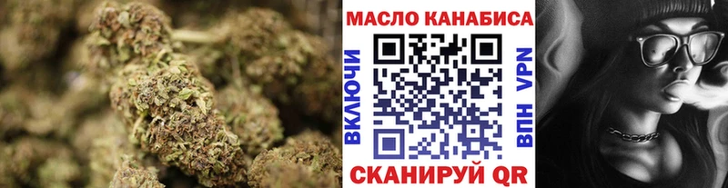 Дистиллят ТГК вейп с тгк Калач-на-Дону